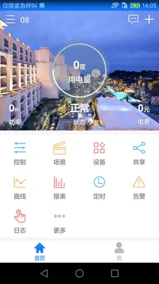 �����õ�(�õ簲ȫ���)v3.0.0 ��Ѱ�