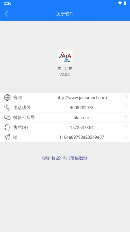 �����õ�(�õ簲ȫ���)v3.0.0 ��Ѱ�
