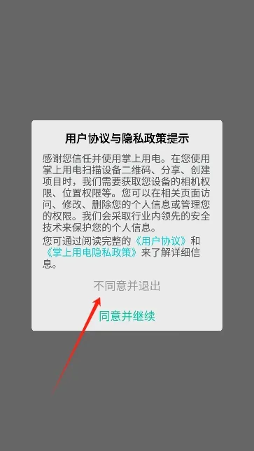 �����õ�(�õ簲ȫ���)