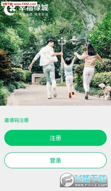 �Ҹ��̳�(԰���������)