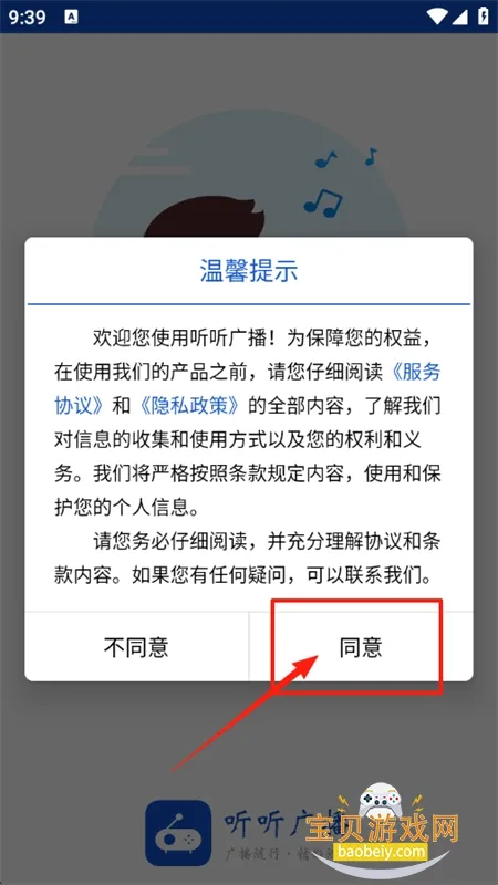 �����㲥(�㲥��������)