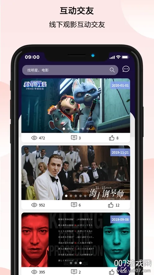 ����Ӱ�°汾v1.0.22 ��Ѱ�