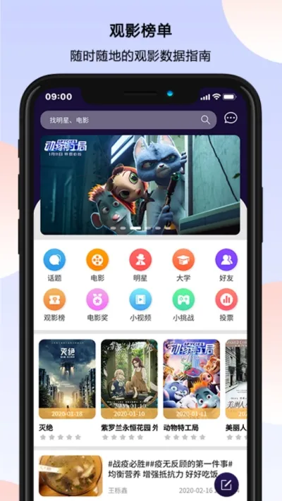 ����Ӱ�°汾v1.0.22 ��Ѱ�