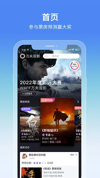 ����Ӱ�°汾