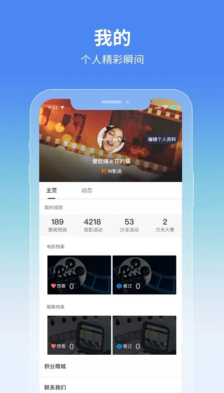 ����Ӱ�°汾v1.0.22 ��Ѱ�