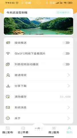 ��������(��������ƽ̨)v0.0.2 ��Ѱ�