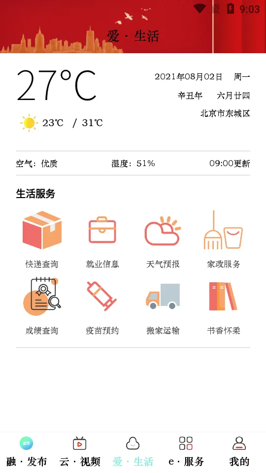 ��������(��������ƽ̨)v0.0.2 ��Ѱ�