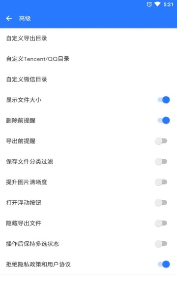 ΢ʰ2025����v4.6.7 ��Ѱ�