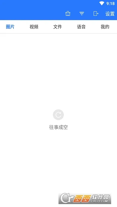 ΢ʰ2025����v4.6.7 ��Ѱ�