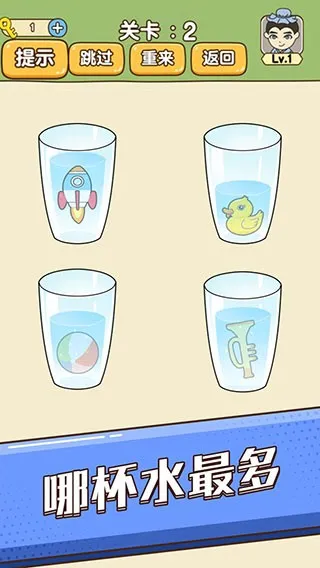 ȫ������(���Խ�����Ϸ)v1.0.8.1 ��׿��