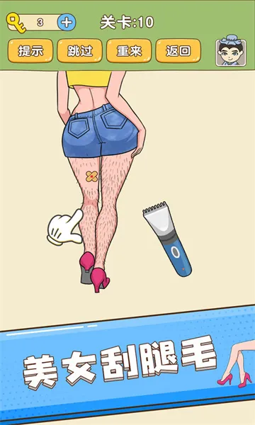 ȫ������(���Խ�����Ϸ)