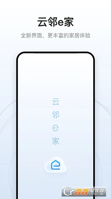 ����e��2025���ذ�װv3.2.0 �ֻ���