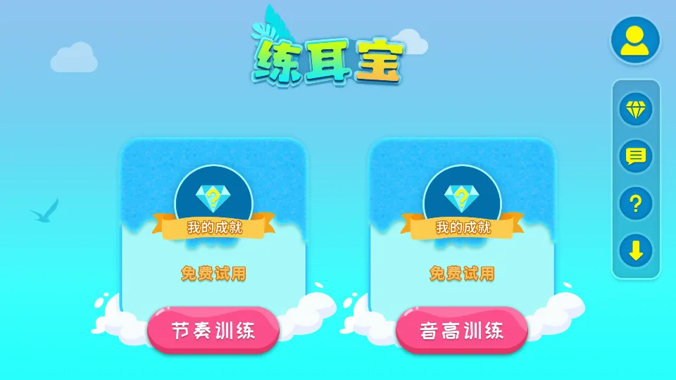 �����������ֻ���v1.5 �ٷ���