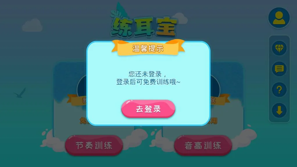 �����������ֻ���v1.5 �ٷ���
