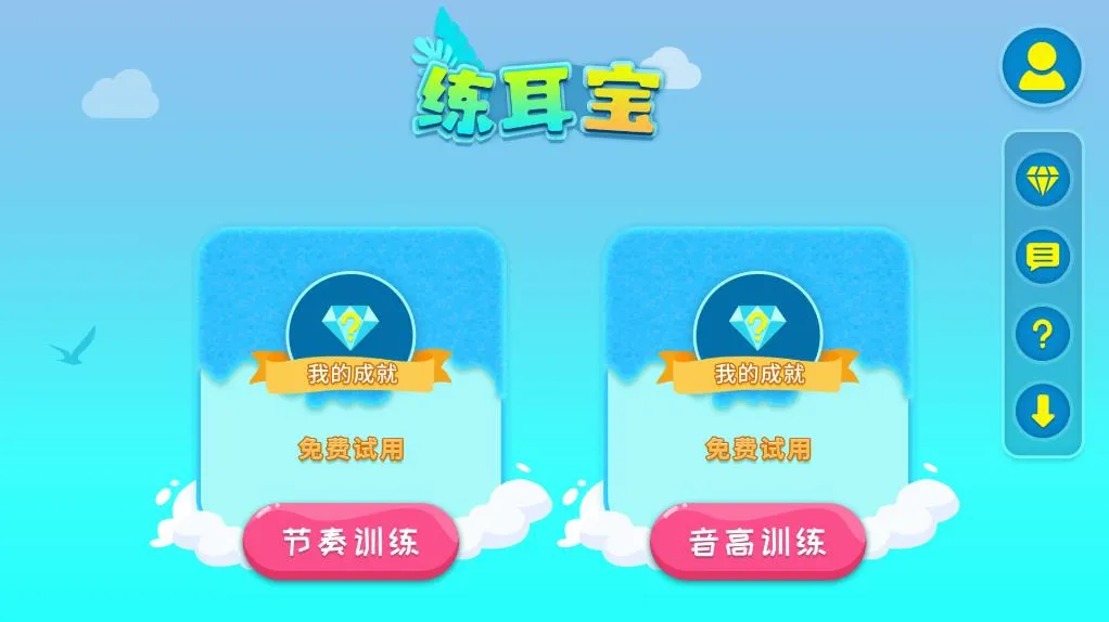 �����������ֻ���v1.5 �ٷ���
