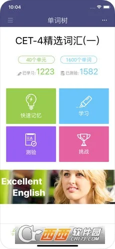 ������(Ӣ�ﵥ��ѧϰ)v4.0.1 ��Ѱ�