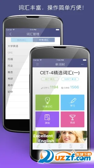 ������(Ӣ�ﵥ��ѧϰ)v4.0.1 ��Ѱ�