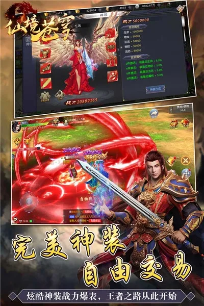 �ɾ����(������ɫ����)v1.8.5 �ٷ���