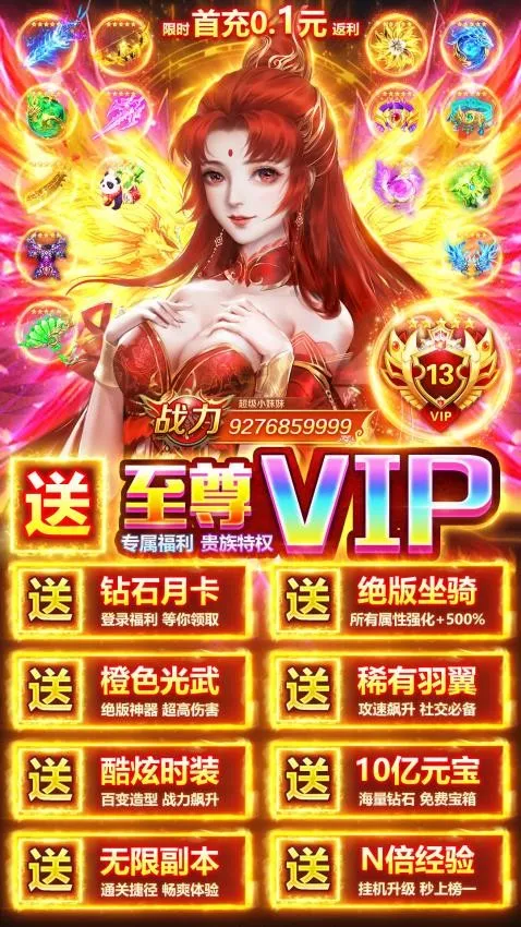 �ɾ����(������ɫ����)v1.8.5 �ٷ���