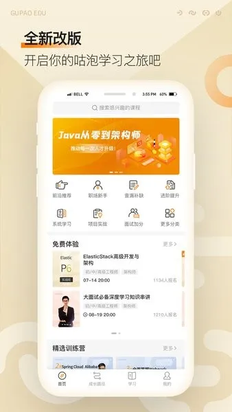 �����ƿ���(IT���ѧϰ)v2.7.3 �ٷ���