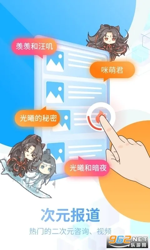 �����������2025���°汾v6.6.1 �ٷ���