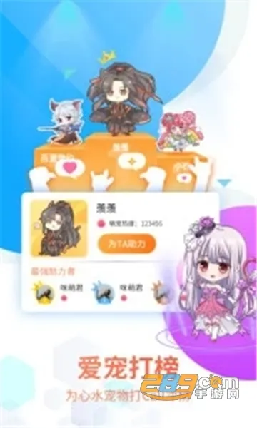�����������2025���°汾v6.6.1 �ٷ���