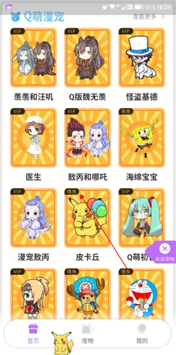 �����������2025���°汾