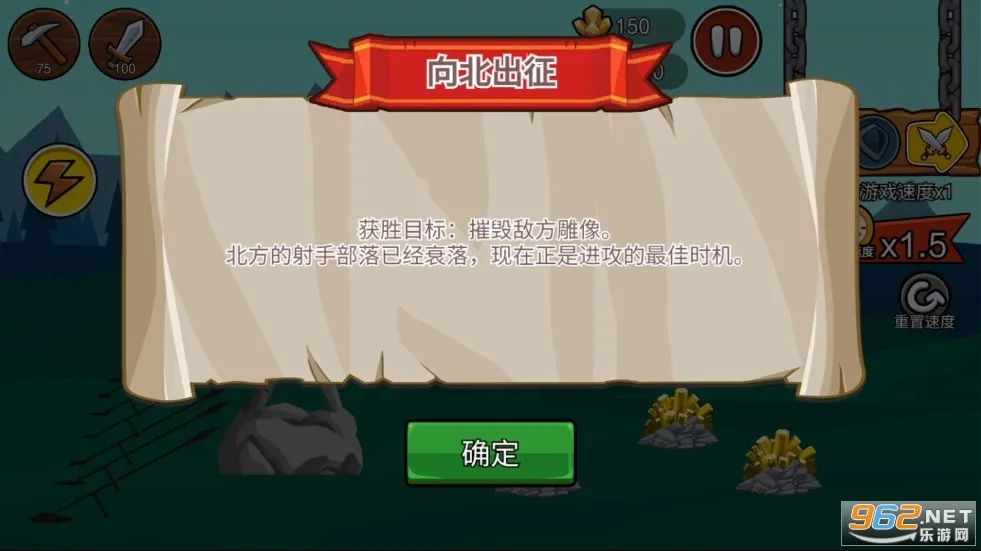 �����ս���Ų�2(����˲���ս)v1.0.0 ��׿��