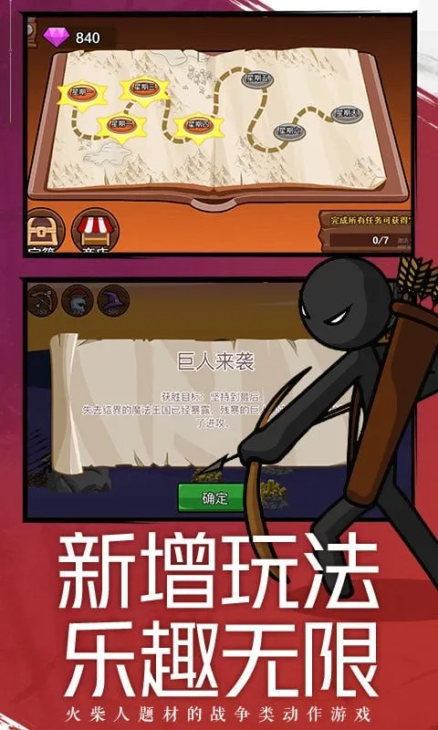 �����ս���Ų�2(����˲���ս)