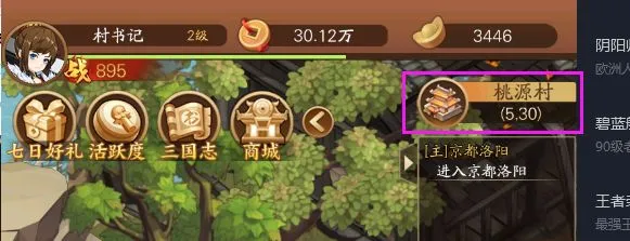 СϺ��ս����2025�ٷ����°汾
