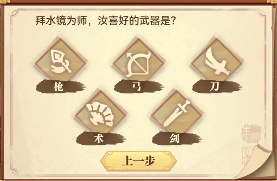 СϺ��ս����2025�ٷ����°汾