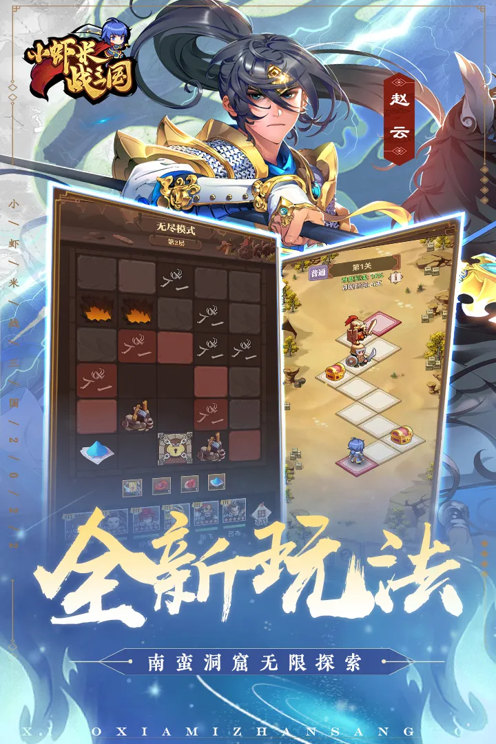 СϺ��ս����2025�ٷ����°汾v1.0 �ٷ���