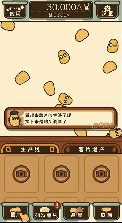 ��Ƭ����(��Ƭ������Ϸ)