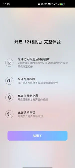 21���(�������չ���)
