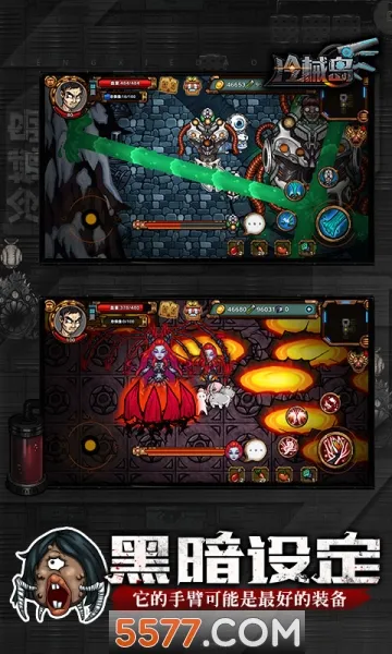 ��е��(�µ� Roguelike)