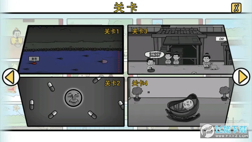 ���е����뺦��22025���ذ�װv1.0.3 �ٷ���