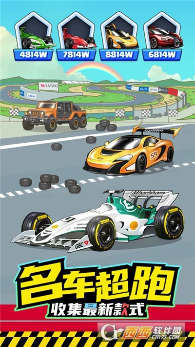 ����������˾2025�ٷ�����v1.1.23 �ֻ���