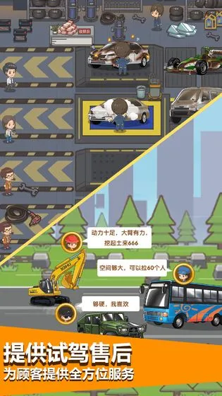 ����������˾2025�ٷ�����v1.1.23 �ֻ���