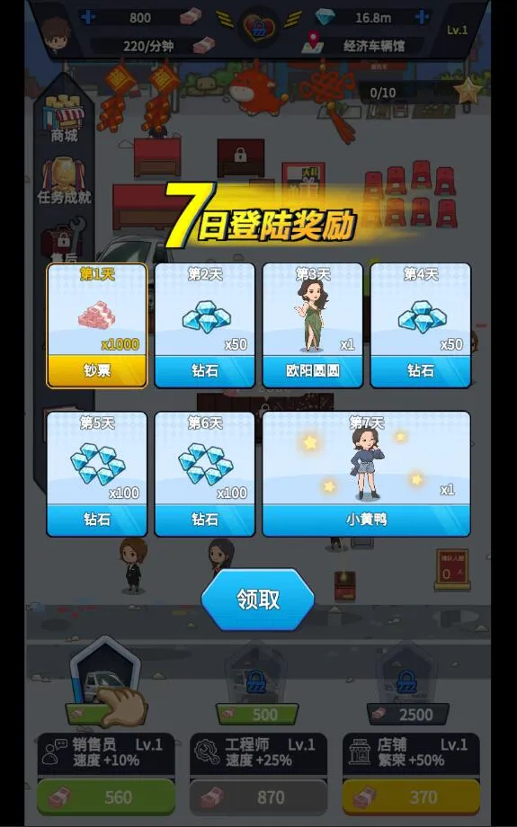 ����������˾2025�ٷ�����v1.1.23 �ֻ���