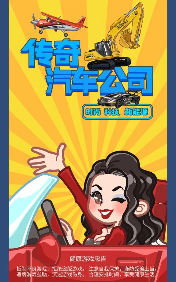 ����������˾2025�ٷ�����v1.1.23 �ֻ���