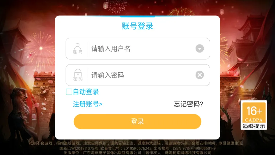 ���߹���2025���°汾v3.0.0 �ֻ���