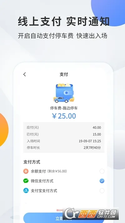 ǧ��ͣ��2025�ٷ�����v1.3.2 ��Ѱ�