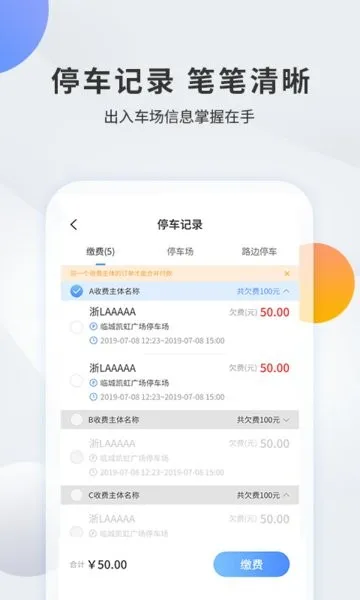 ǧ��ͣ��2025�ٷ�����v1.3.2 ��Ѱ�