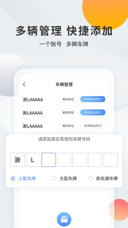 ǧ��ͣ��2025�ٷ�����v1.3.2 ��Ѱ�