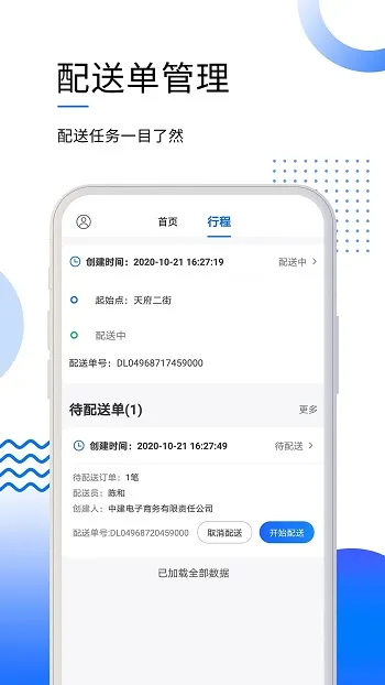 ���״�2025���°汾