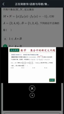 �山��Զ����°汾v2.7.0 �ֻ���