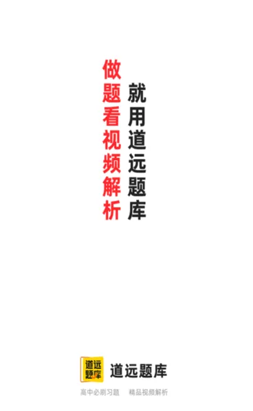 �山��Զ����°汾