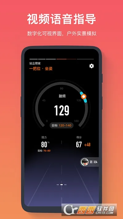 FITLOG�����ֻ���v2.5.1 ��׿��