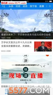 ������(����������Ѷ)v3.0.1 �ٷ���