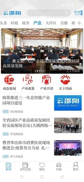 ������(����������Ѷ)v3.0.1 �ٷ���